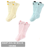 Анти -москитовые чулки 【Розовая кошка+желтая цыпочка+зеленая панда】