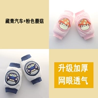 Автомобиль + гриб [2 двойной упаковки]