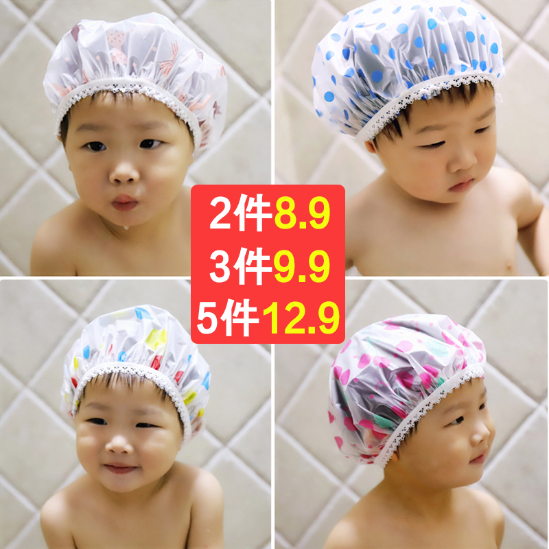 Baby washer hat cute children shower bath waterproof artifact shower cap male and female children shampoo hat baby baby