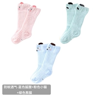 Чулки комаров 【Blue Fox+Pink Cat+зеленая панда】