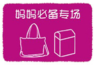 Chaussettes pour bébé - Ref 2109407 Image 16