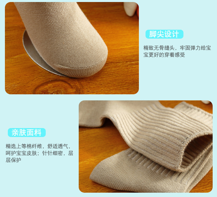 Chaussettes pour bébé - Ref 2109407 Image 27
