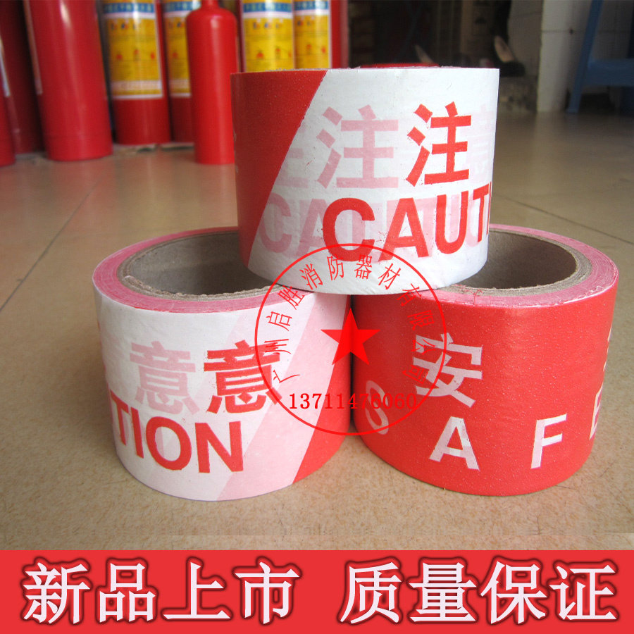 6 vol. Police cordon construction guardrail isolation with disposable PE warning belt aware of safety guard with plastic