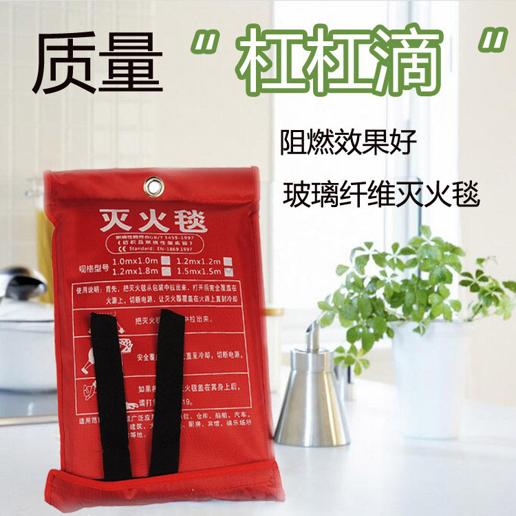 Home Fire Extinguishing Blanket New National Scale 1m * 1 m Glass Fiber Fire Blanket Fire Escape Lifesaving Fire Blanket Silicone