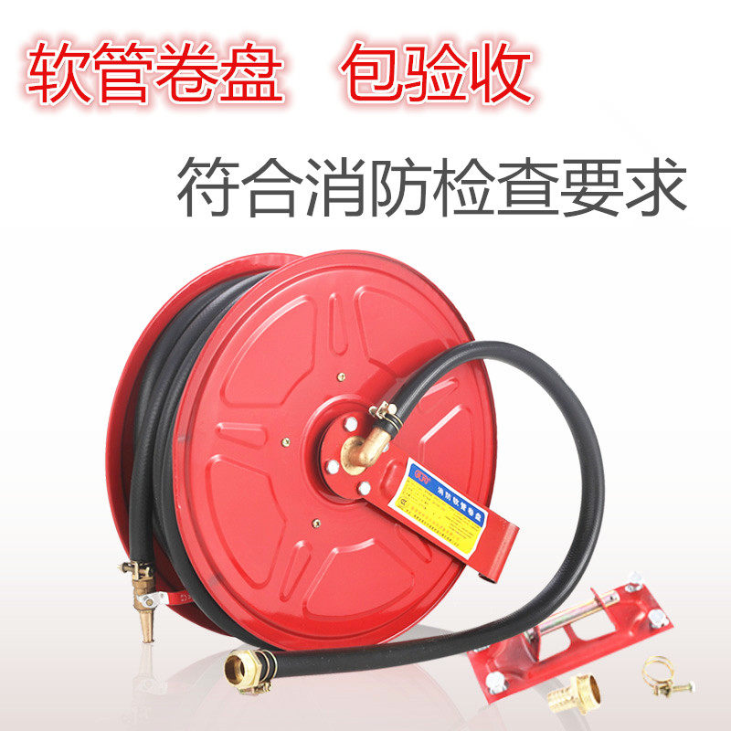 Fire Hose Hose Hose Reel Fire Hydrant Roll Disc Throat Stirrup Gate Valves 20 m Other 25 m Other Gui Cards