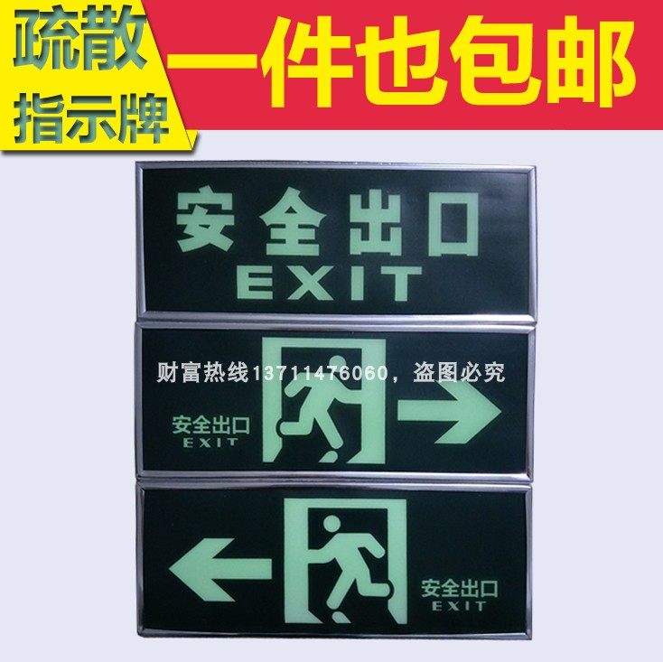 10 safety exit signs Fluorescent safety channel evacuation emergency escape signs wall sticker signs