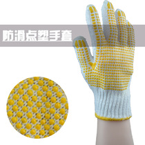 10 pairs of national labor insurance gloves Cotton yarn tug-of-war non-slip wear-resistant industrial plastic gloves work on the site