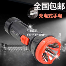 Fire special household LED flashlight Rechargeable hotel room emergency escape bright light flashlight