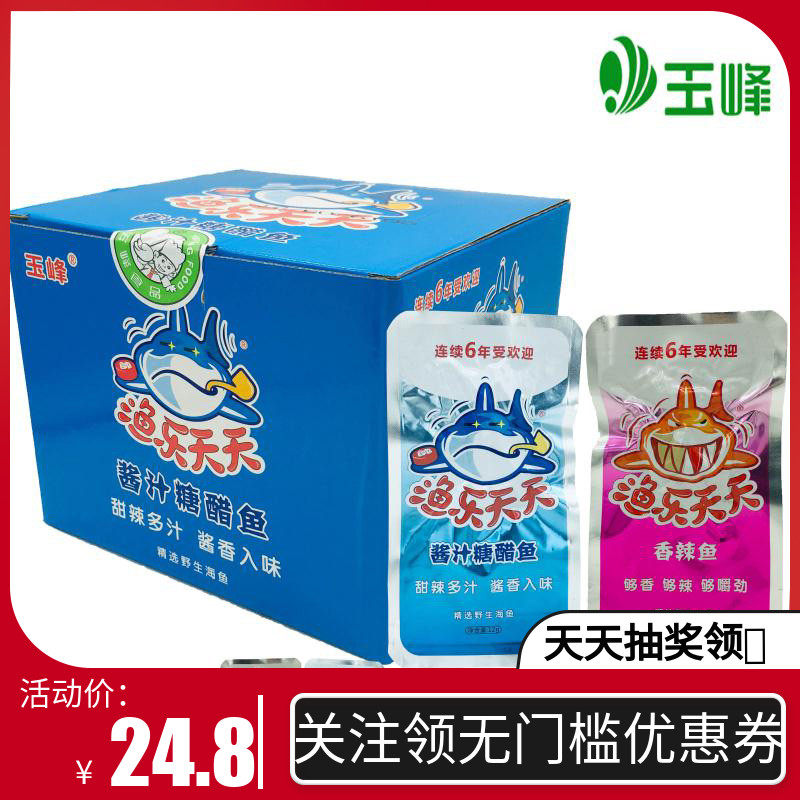 Hunan specialty fishing Lotte sauce sweet and sour fish baby spicy fish baby leisure cooked instant snack small dried fish