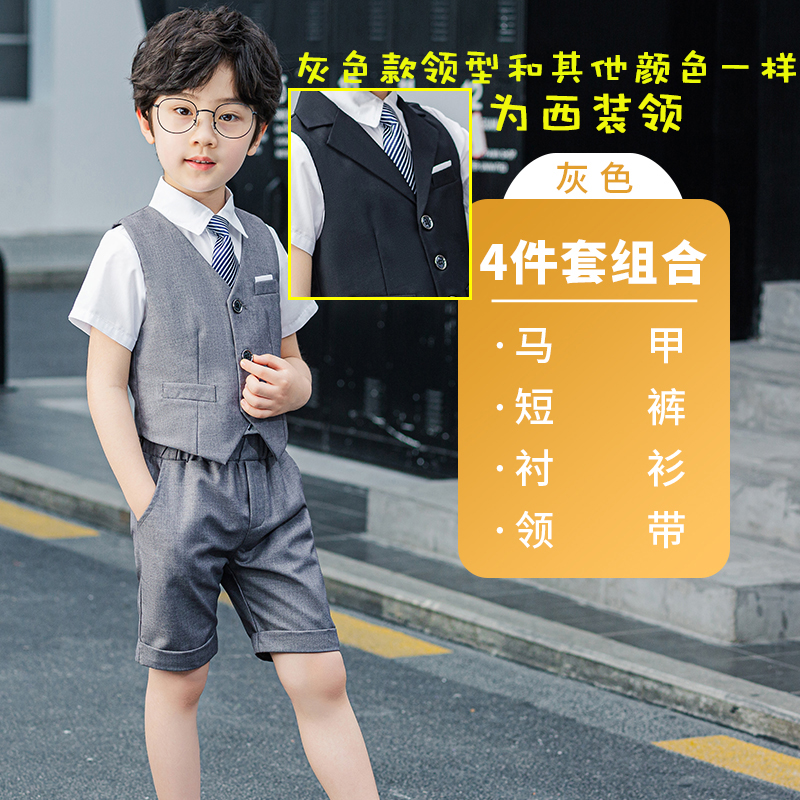 帅气 男童 西装 套装 夏季 三件套 韩 版 儿童 西服 宝宝 周岁 小 花童 礼服 英伦.