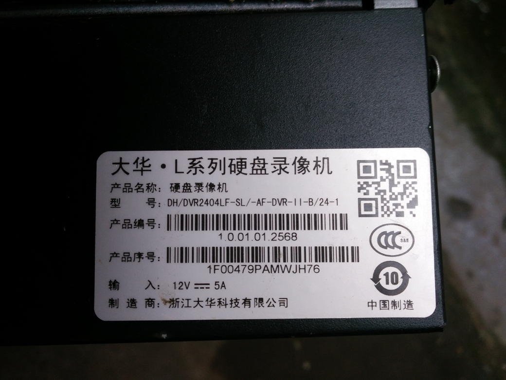 L series video recorder motherboard DVR2404LF DVR3204LF 80136188 bad motherboard