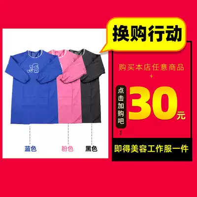 30 yuan to buy hyperlinked pet beauty overalls