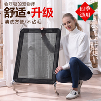 Pet marching bed dog kennel summer cat nest four seasons universal medium and large dog golden hair summer kennel mat dog bed