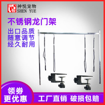 Shenyue pet large gantry beauty table beauty table stainless steel gantry boom bracket beauty table boom