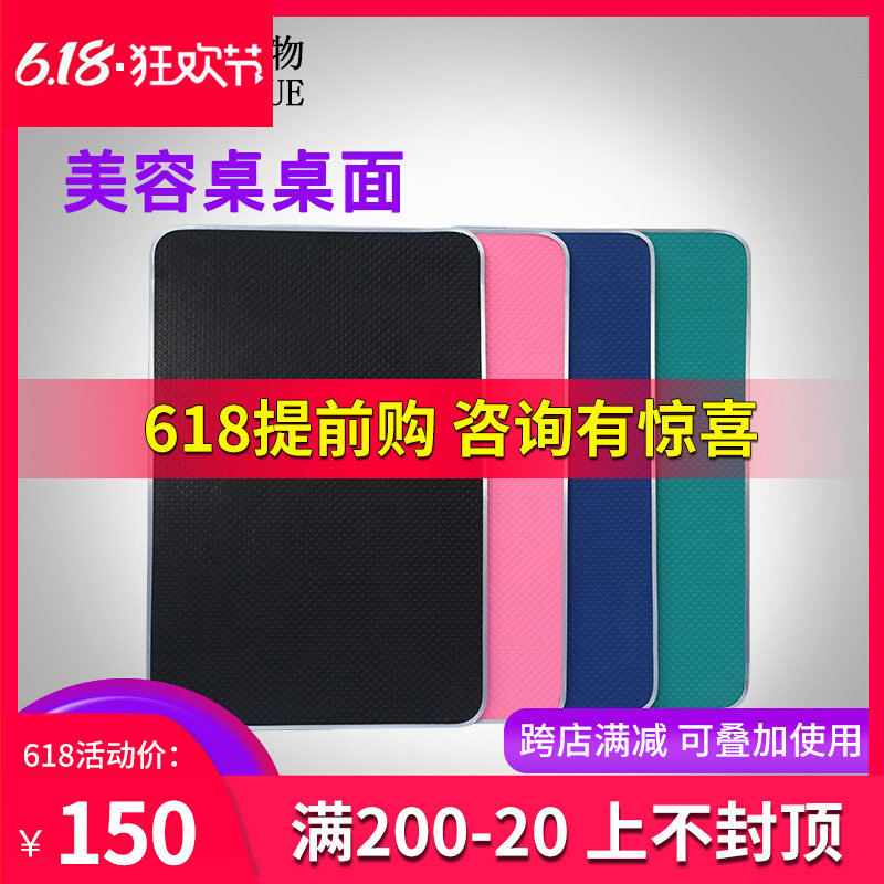 Myatt Pet Desktop Small Number large number of table surface synthetic plate rubber anti-slip manufacturer direct