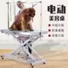 Pet hydraulic beauty table Large beauty table Large dog lifting operating table