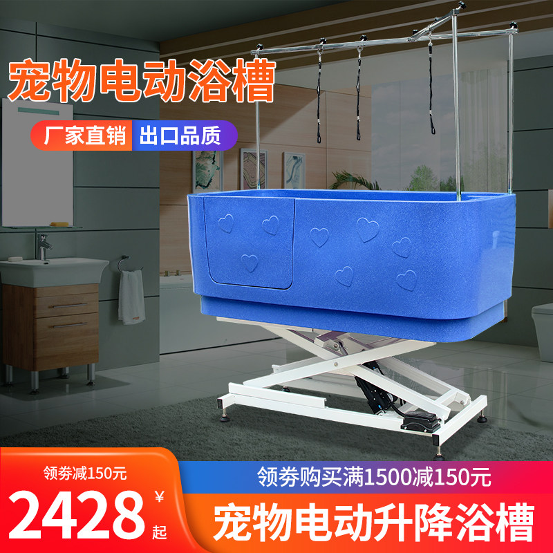 Pet Plastic Bath Cao Pet Store Bath pool Puppy tub Large Dog Private tub thickened Anti-slip Home