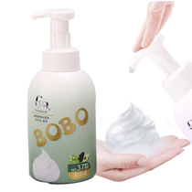 Bobo pet dog bubble bath cat bath Teddy shower gel wash care puppies milk universal retention fragrance