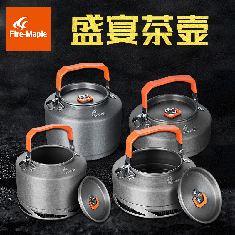 Fire Maple outdoor feast T3 T4 XT1 XT2 Teapot Coffee pot Camping picnic Boiling kettle Boiling kettle