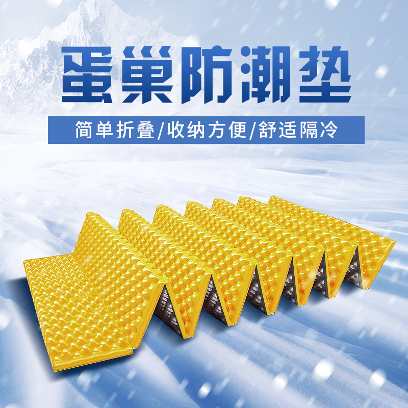 Special short outdoor aluminum foil egg trough egg nest moisture proof mat camping siesta tent single thickened folding sleeping mat