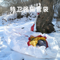 Triple Peak Out of Secret Weiqiang Light Weight Camping Bag Ultra Light Sleeping Bag Waterproof Cover Sepal waterproof and breathable Mini portable