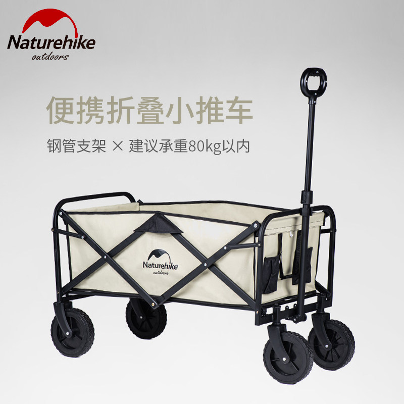 Naturhike Norway Portable Camping Car Outdoor Folding Cart Camping small cart Wild dining cart Camp cart