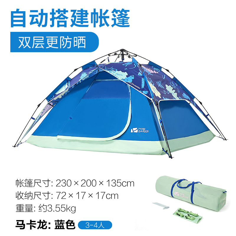 Pastoral Flute Outdoor Children Fully Automatic Tent Camping Thickened Sunscreen Waterproof Portable Folding Large Tent