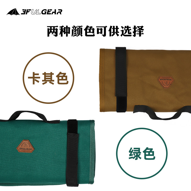 Three Peaks Rolls Ground Nails Cashier Bags Thickened Oxford Butian Tent Accessories Multifunction Portable Storage Bag Containing Bag