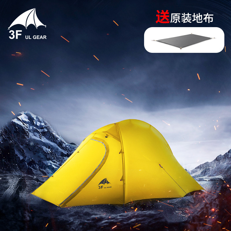 Three Peaks Tent Expeditions 2 Ultralight 210T 15D Painted Silicon Double Three-quarters Season Camping Tent Anti Storm Rain Snow