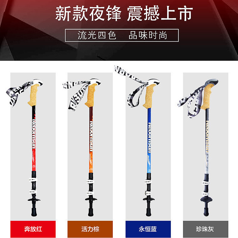 Robinson Night Peak Outdoor Mountaineering Stick Walking Cane Crumstick Carbon Inner Lock Crummy Stick Outer Lock Retractable Mountaineering Stick Super Light