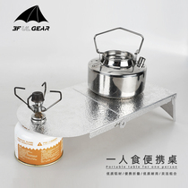 Three Peaks One Man Eating Aluminum Table Outdoor Table Picnic Cutlery Camping Supplies Ultra Light Table Multifunction Portable Folding Table