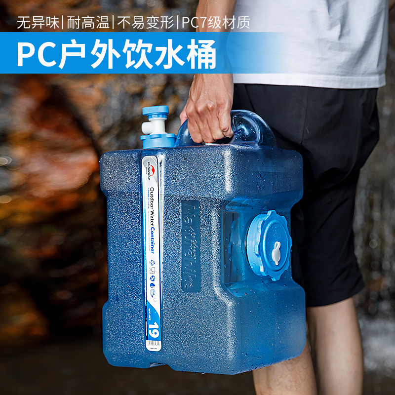 NH Norway customer outside drinking pure water barrel can be filled with boiling water large diameter PC plastic water storage tank car water storage barrel