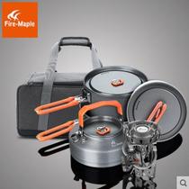 Fire Maple Outdoor Furnace Cookware Set Panshi Alpine High Cold Split Atmospheric Furnace Feast 4-5 Combination Set