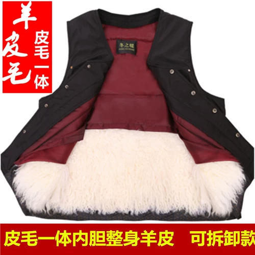 Шерстяной утепленный жилет, для среднего возраста