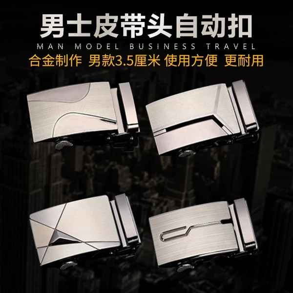 Товары от 头层牛皮 纯手工皮带