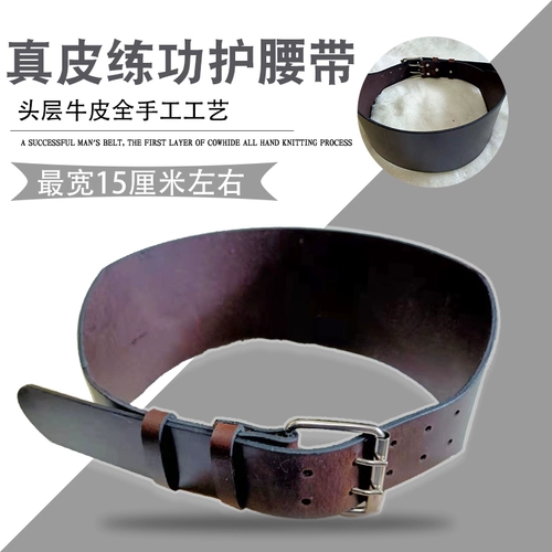 Кожаный ремень ручной работы, утягивающий пояс на талию подходит для мужчин и женщин, воловья кожа, из натуральной кожи