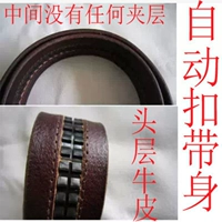 Кожаный ремень подходит для мужчин и женщин ручной работы, воловья кожа, из натуральной кожи