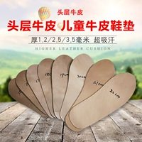 Детские кожаные мягкие стельки, удерживающий тепло мягкий дышащий комфортный амортизирующий детский дезодорант, из натуральной кожи, воловья кожа, впитывают пот и запах