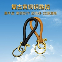 Ретро латунный кожаный металлический медный брелок ручной работы для ключей с застежкой, воловья кожа