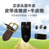 Пряжка, ремень, комплект, аксессуар ручной работы