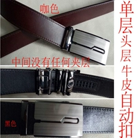 Кожаный ремень ручной работы, мужские штаны, воловья кожа, из натуральной кожи