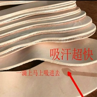 Кожаные амортизирующие спортивные стельки, воловья кожа, из натуральной кожи, впитывают пот и запах