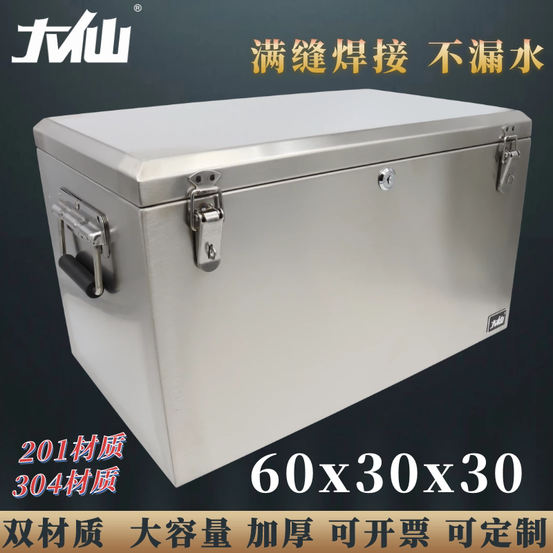 Daisen stainless steel tool box 304 large 201 waterproof anti-theft 60 storage shipping box transfer customized