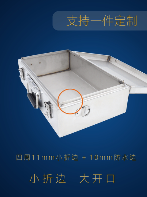 不锈钢手提工具箱304无磁大号加厚家用收纳箱五金工业运输箱定做