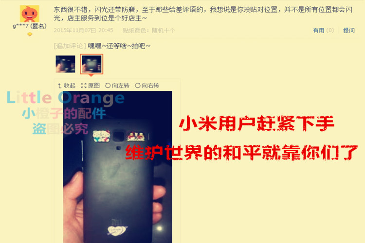 Autocollant pour téléphone mobile - Ref 1371977 Image 19