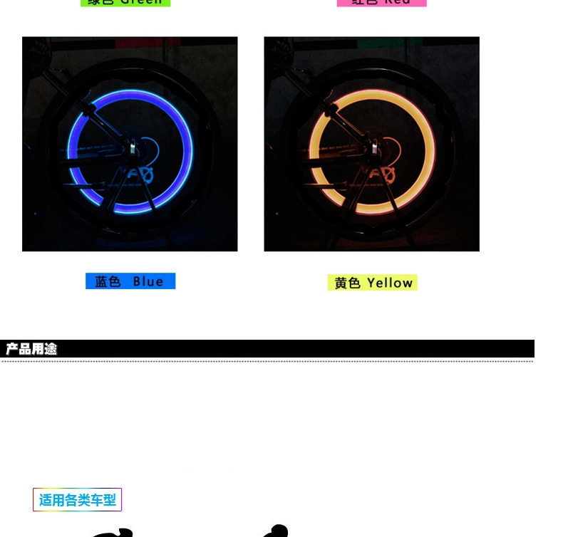 Lumière vélo - Ref 2403711 Image 19