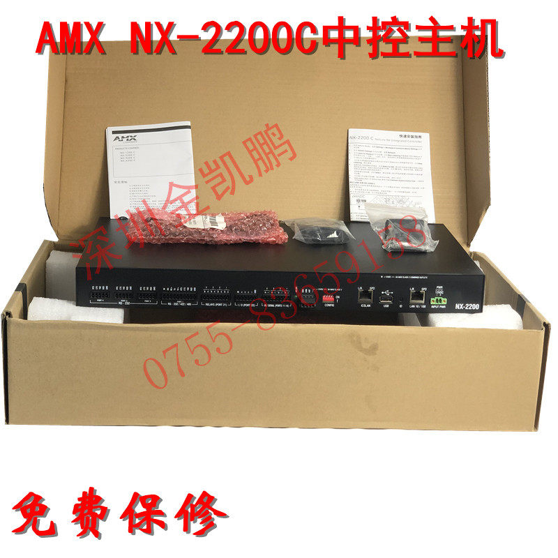 AMX NI-2100 Intelligent central control conference Central control conference host Smart home Netlinx integrated central control*
