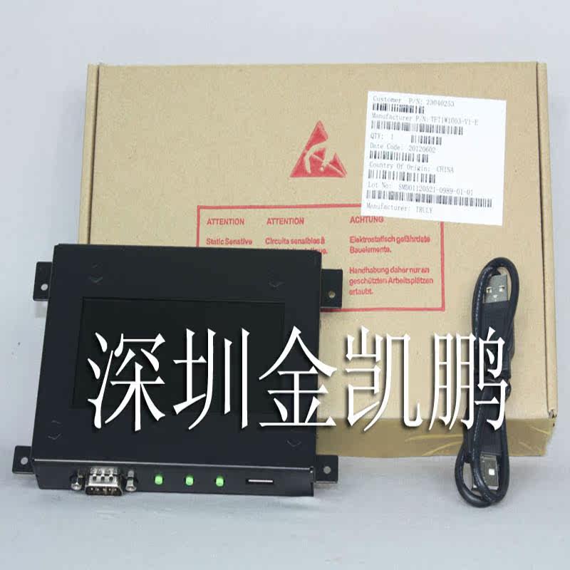 Original installed letter LTRULY clock display module LCD TFT1W1003-V1-E 4 2 LCD screen