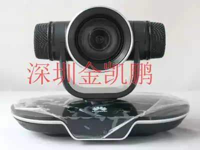 HUAWEI HUAWEI video conference remote video conference terminal system HUAWEI TE30 conference All