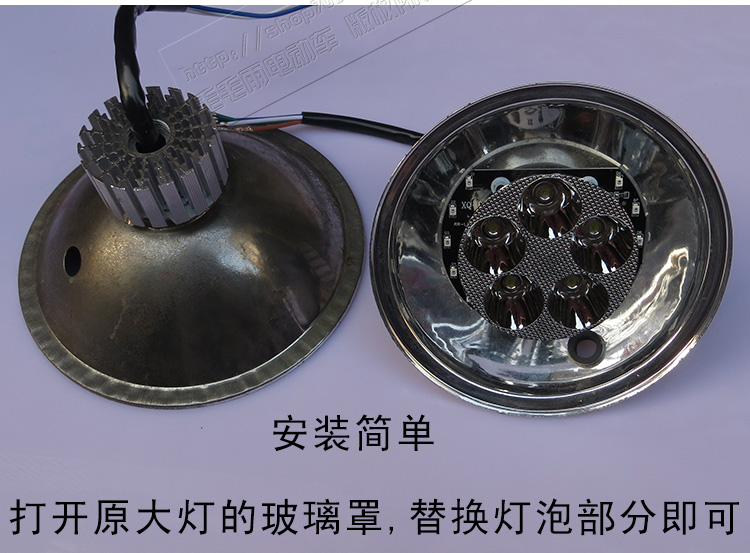 Đèn chùm cong xe máy led đèn pha xe điện bóng đèn Ghost Land Rover sửa đổi tích hợp đèn pha chiếu sáng chói trước 12V siêu sáng bóng đèn xe máy giá